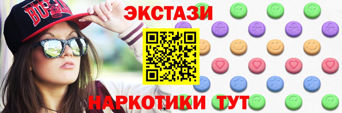 Экстази Punisher Белорецк