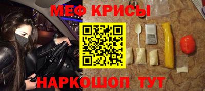 MESCALINE Долгопрудный