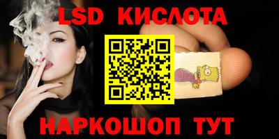 ПСИЛОЦИБИНОВЫЕ ГРИБЫ Дмитров