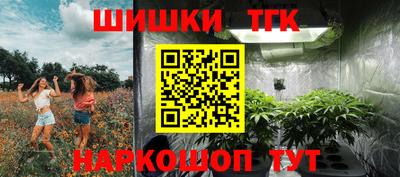 каннабис Добрянка