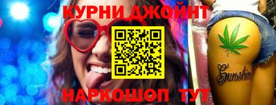 каннабис Добрянка