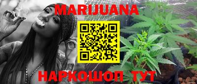 каннабис Добрянка