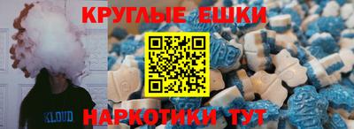 амфетамин Железногорск
