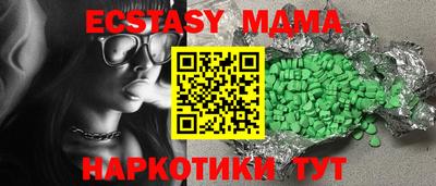 ПСИЛОЦИБИНОВЫЕ ГРИБЫ Дмитров