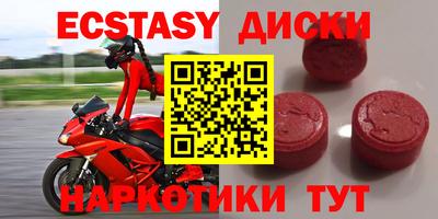 ПСИЛОЦИБИНОВЫЕ ГРИБЫ Дмитров