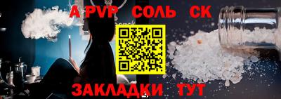 каннабис Добрянка