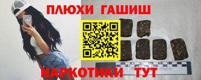 каннабис Добрянка