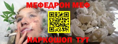 MESCALINE Долгопрудный