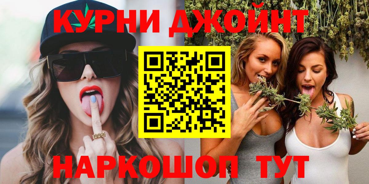 Бошки марихуана THC 21% Белорецк